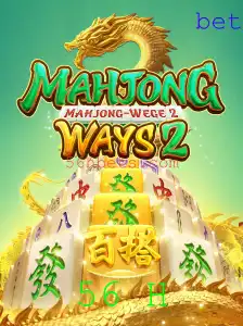 Explorando MahjongWays2: Uma Nova Abordagem ao Clássico Jogo de Azulejos